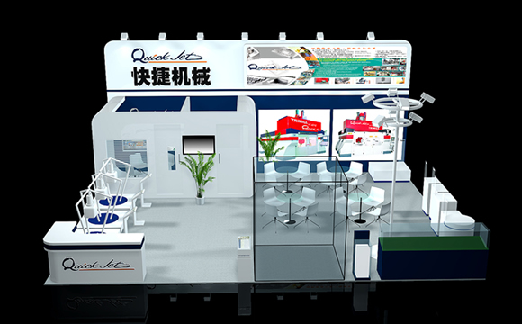 快捷機械