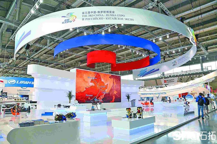 聚焦第四屆中俄博覽會：精細化服務凸顯展會專業(yè)化