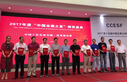 義烏未來將要如何打造浙江第四極會(huì)展高地呢？