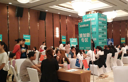 逛留學教育展做好看、聽、說 拒絕走馬觀花